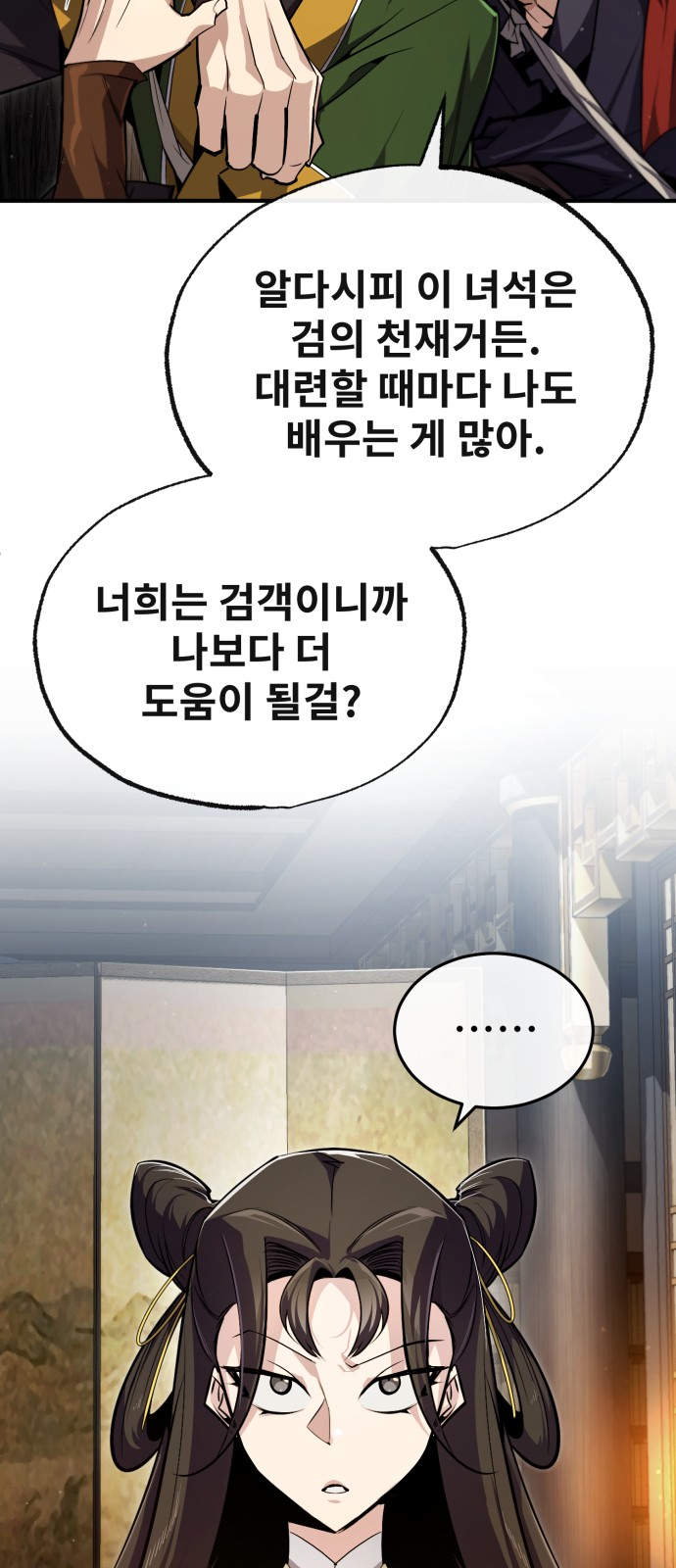 21 페이지