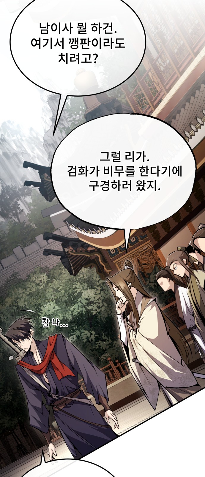27 페이지