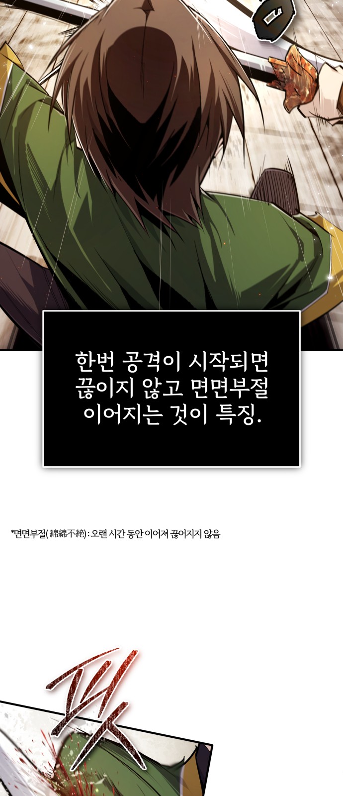 73 페이지