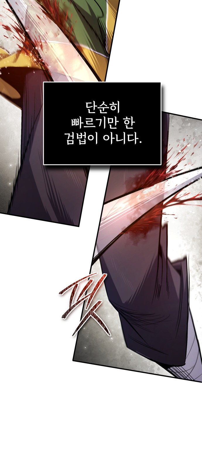 74 페이지