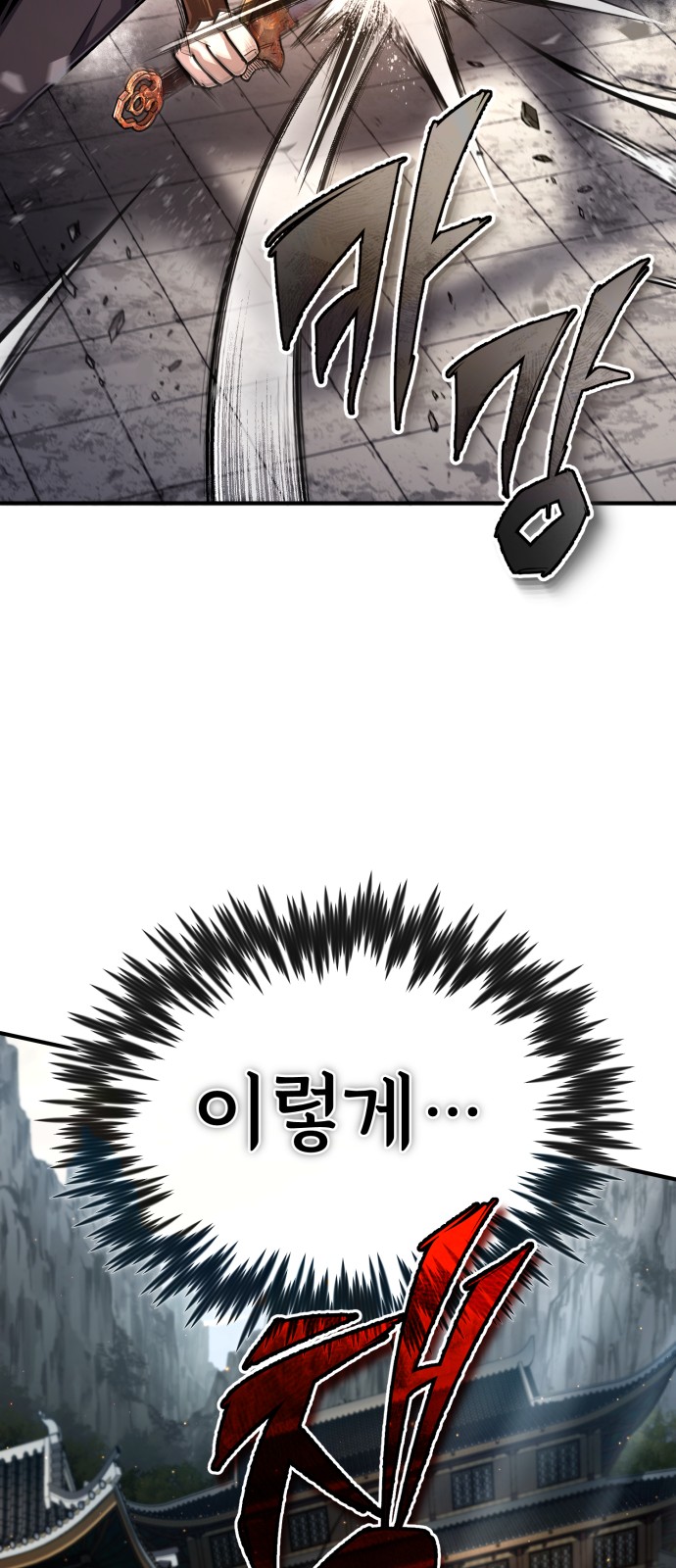 77 페이지