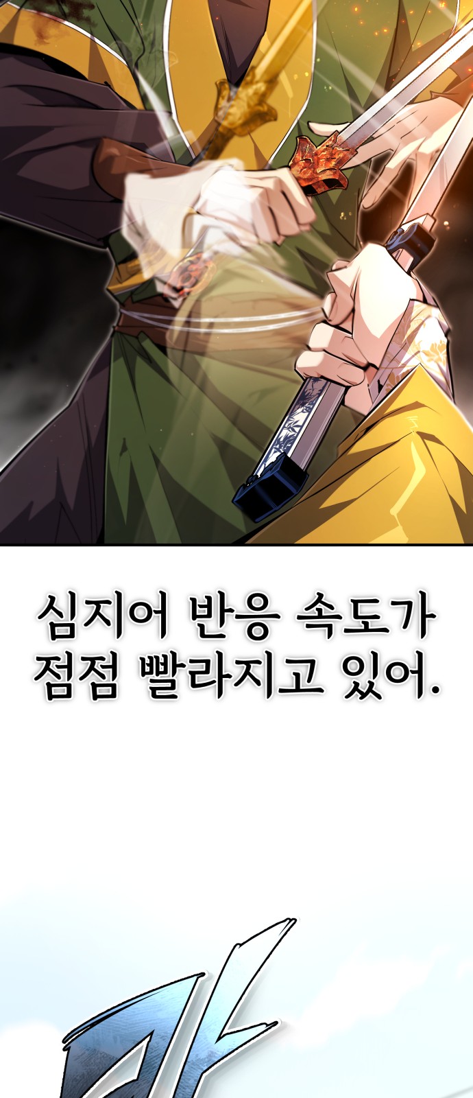 82 페이지