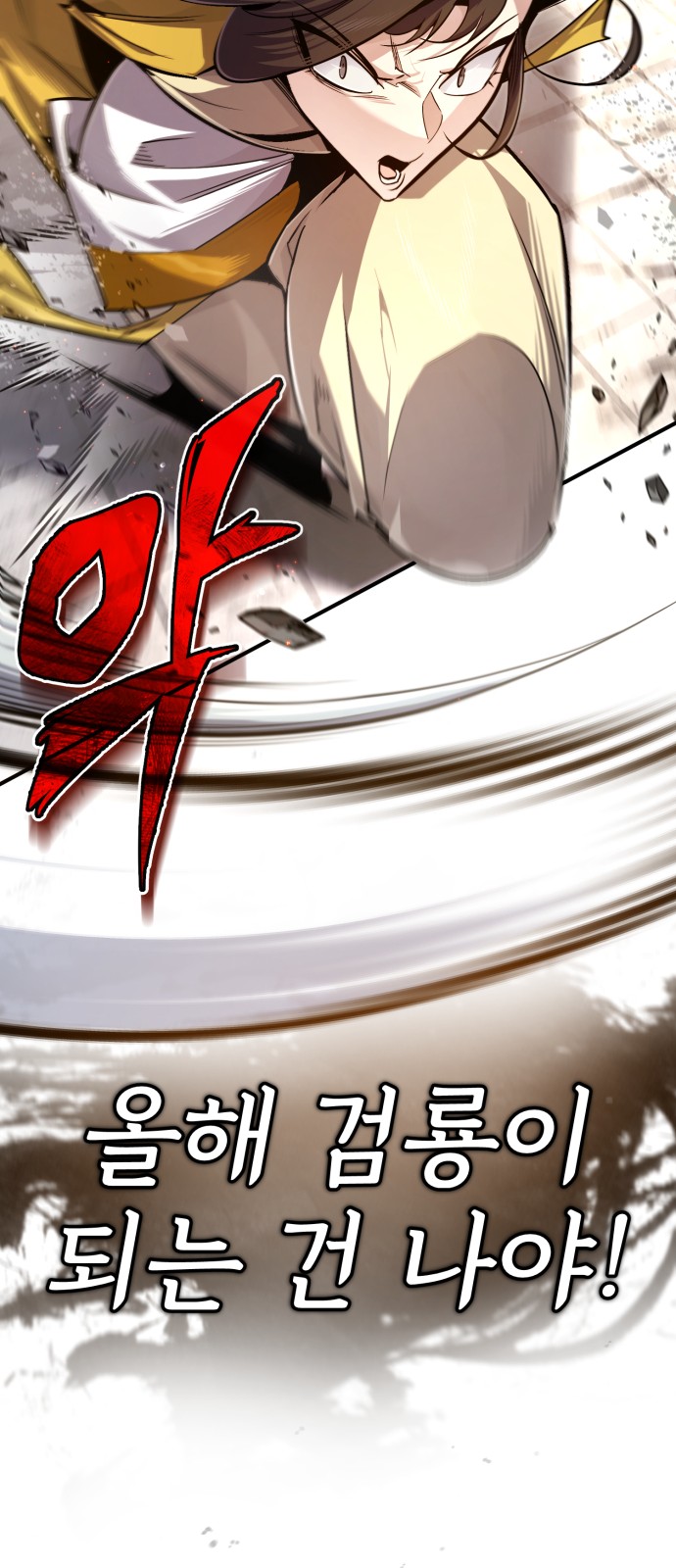 85 페이지