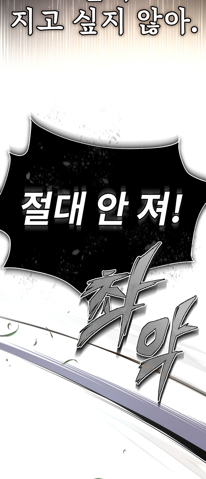 91 페이지
