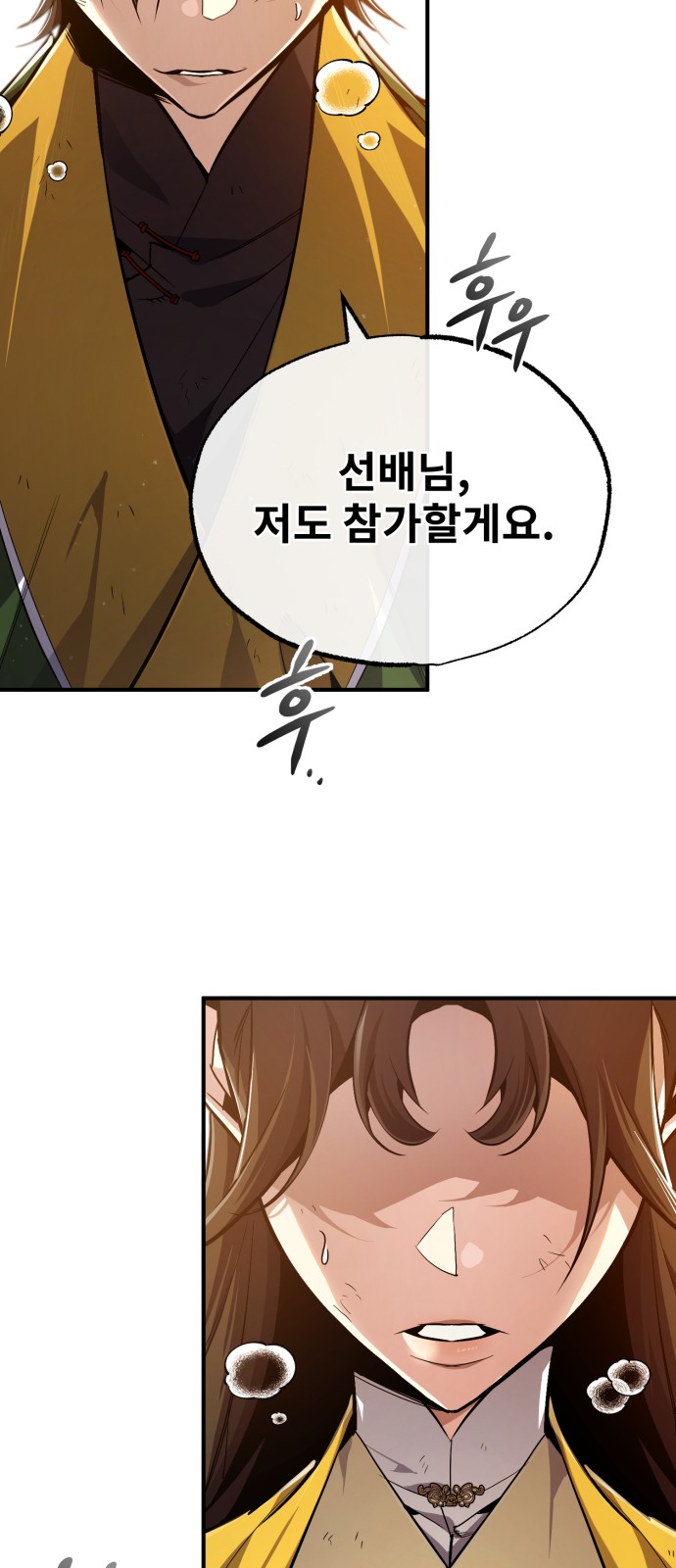 94 페이지