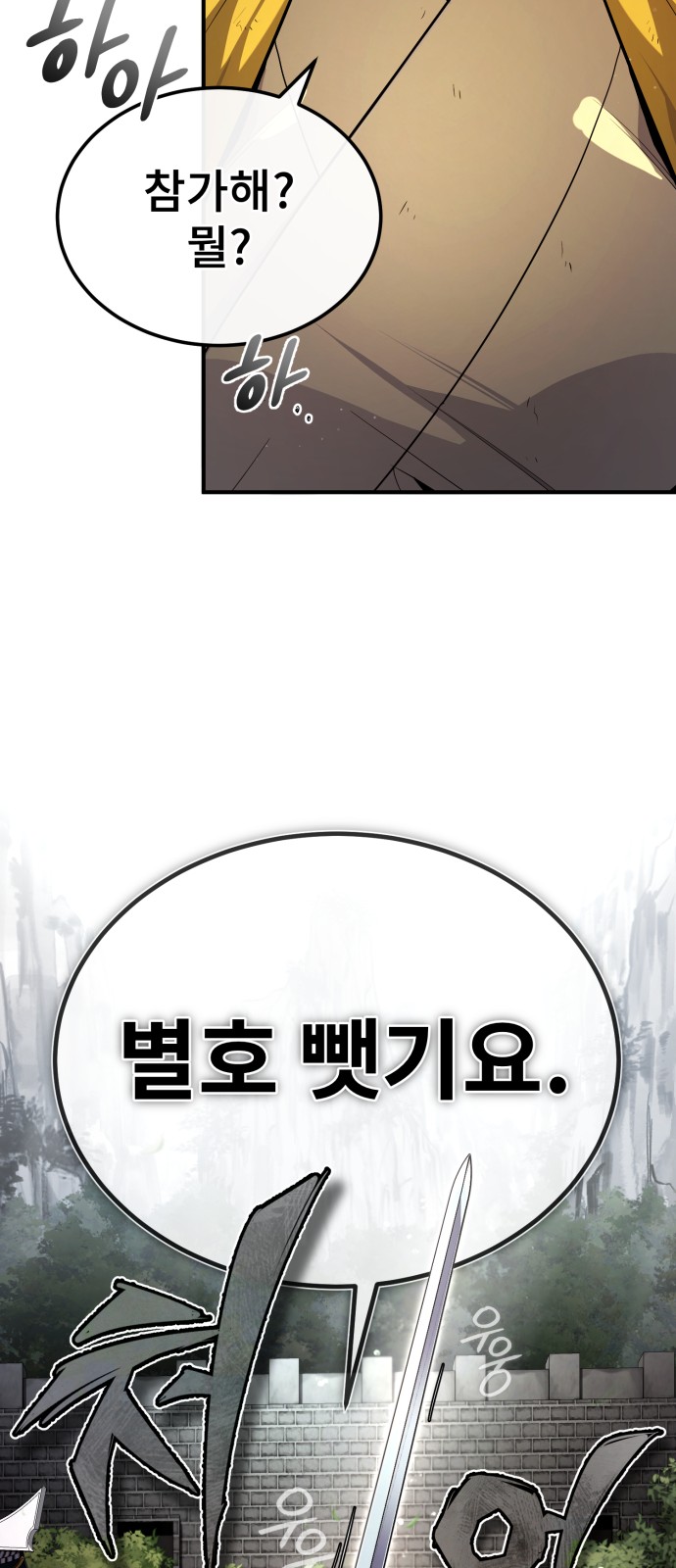95 페이지