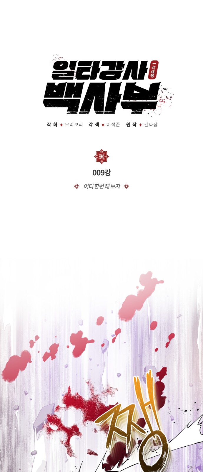 1 페이지
