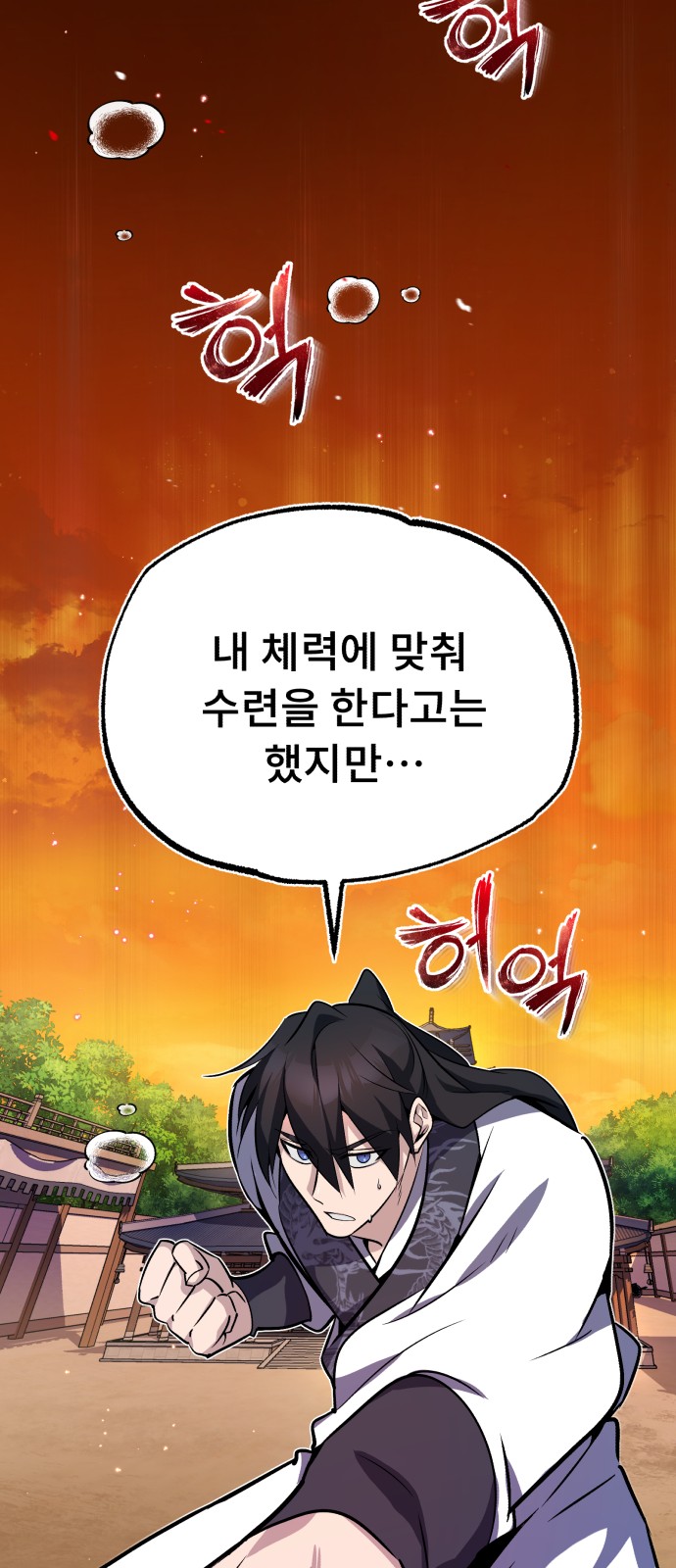50 페이지