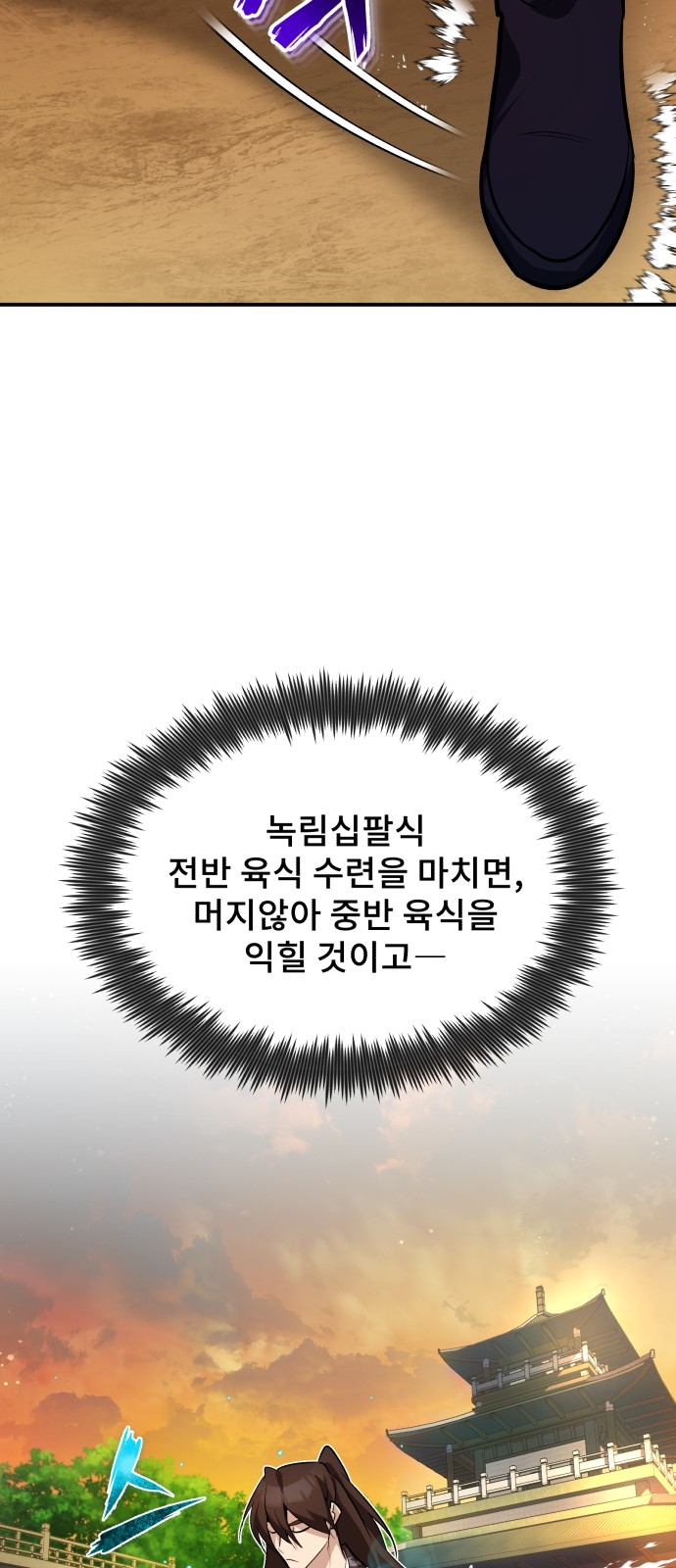 53 페이지