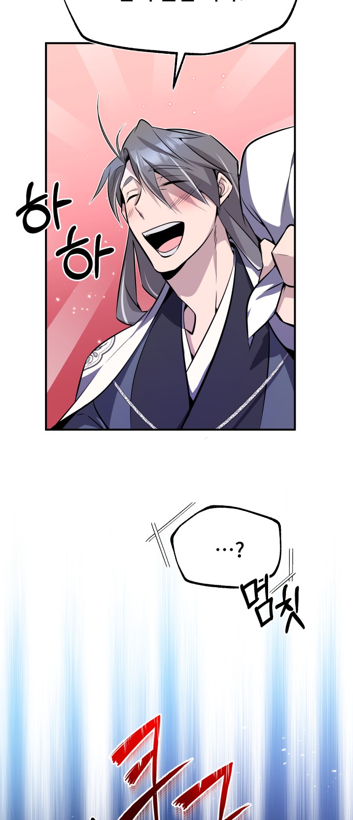 67 페이지