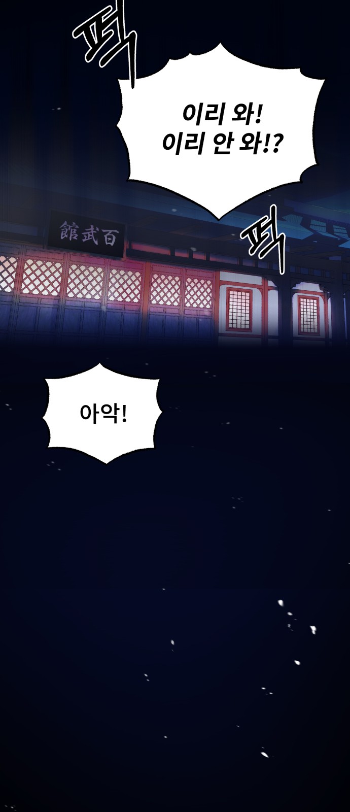 77 페이지