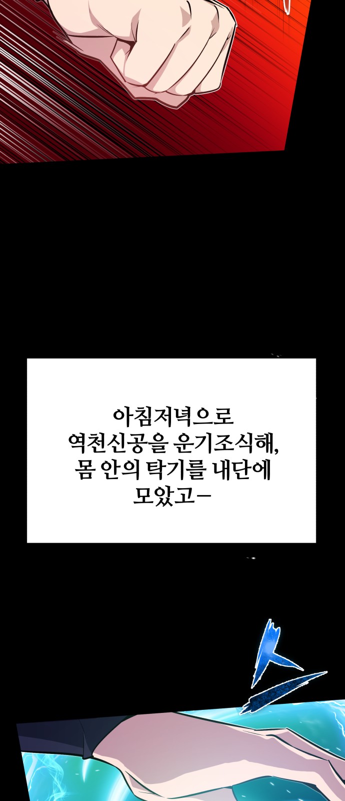 79 페이지