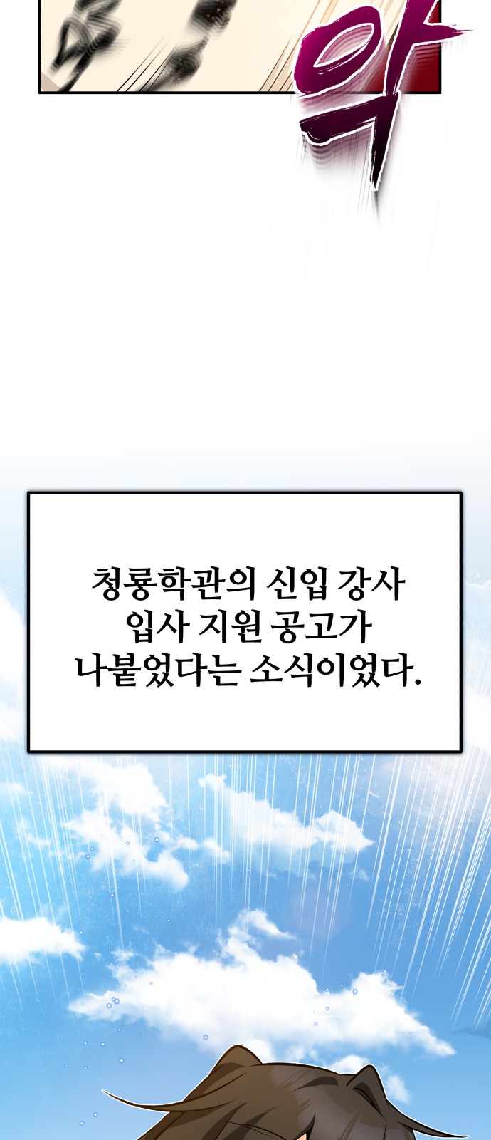 87 페이지