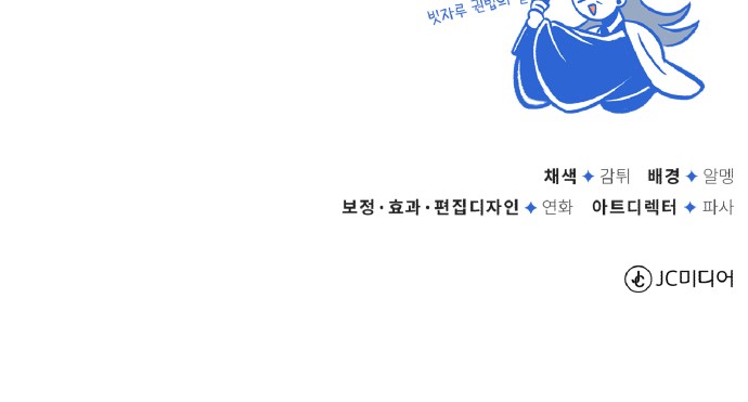89 페이지