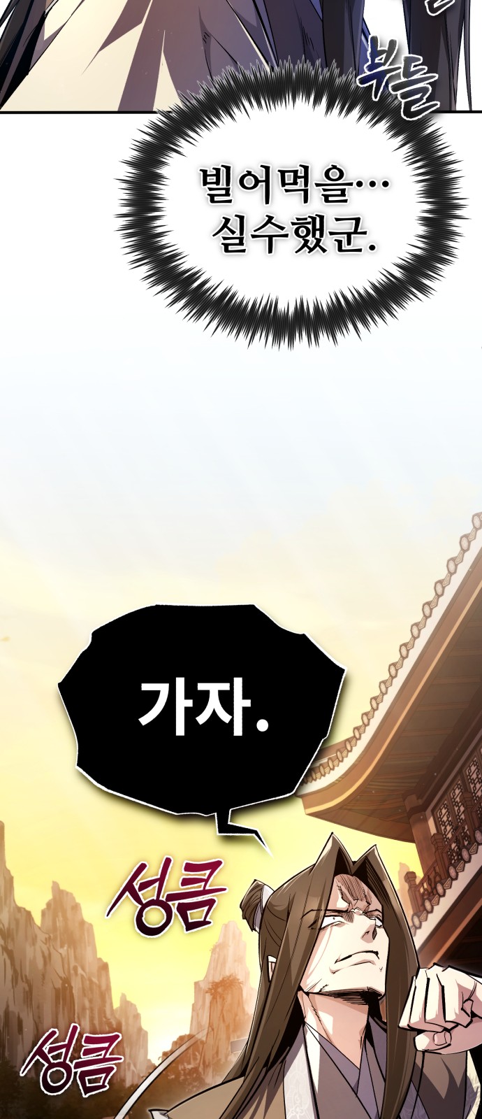 100 페이지