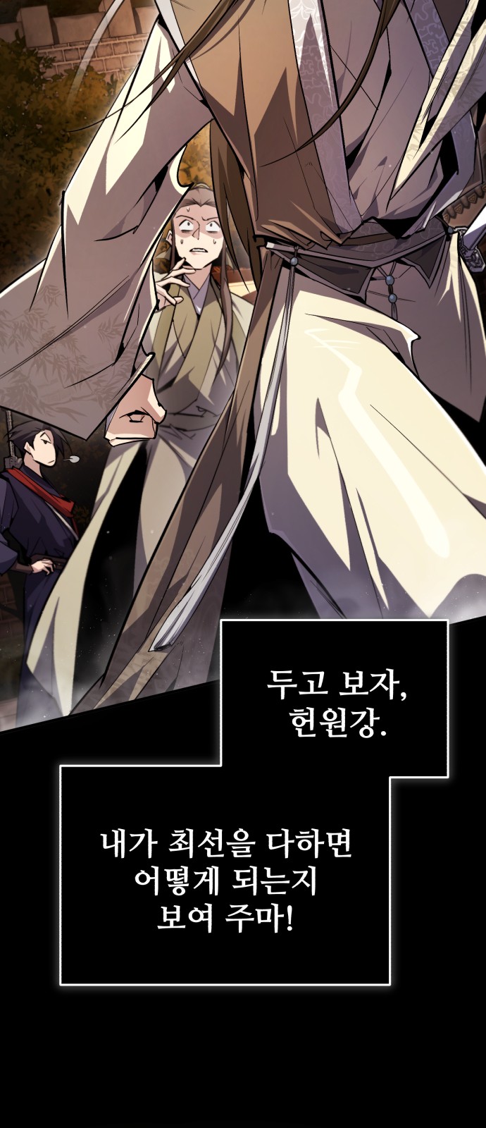 101 페이지