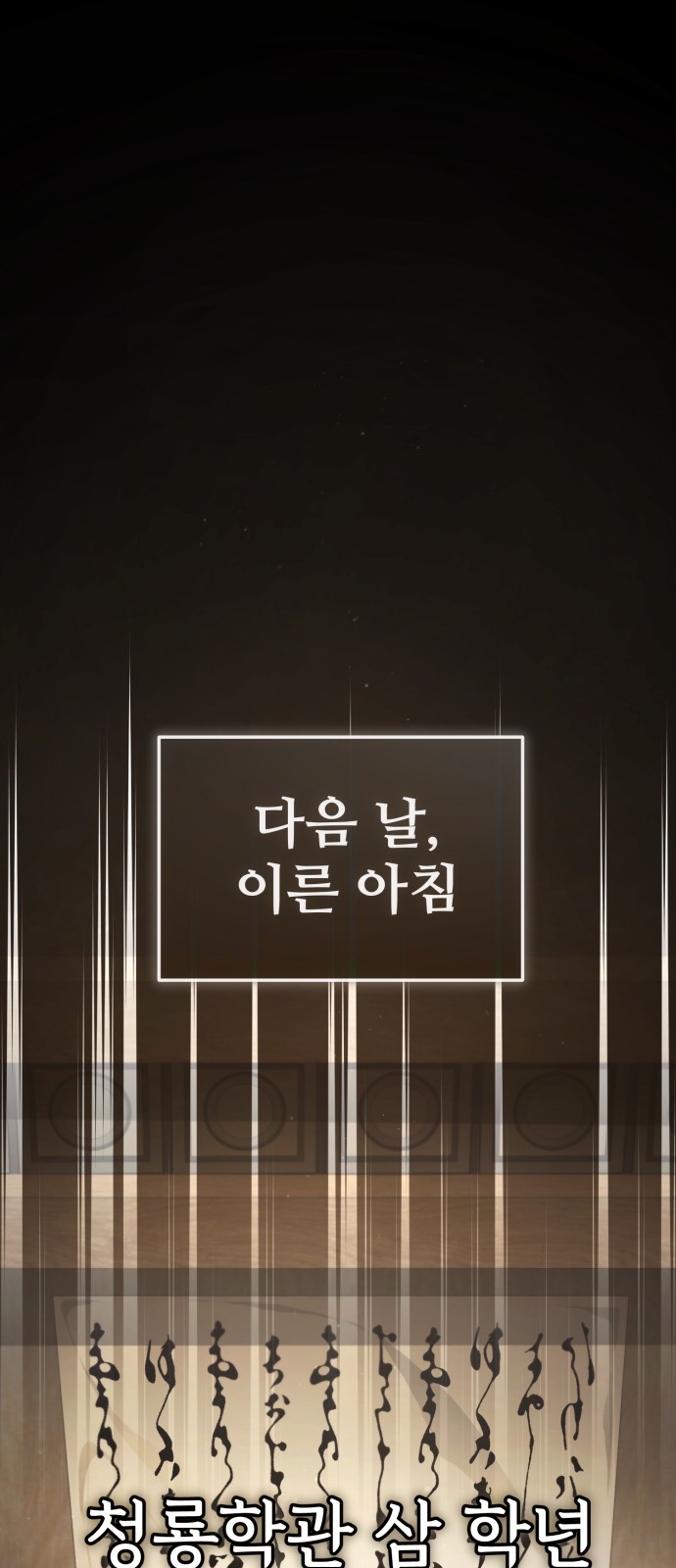102 페이지