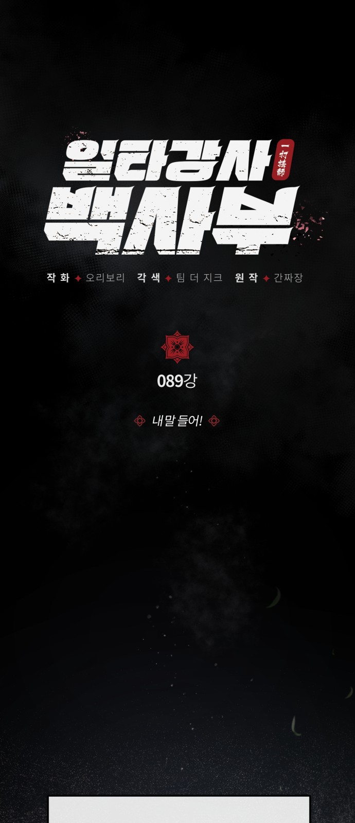 24 페이지