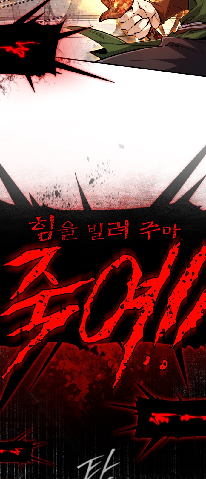 32 페이지