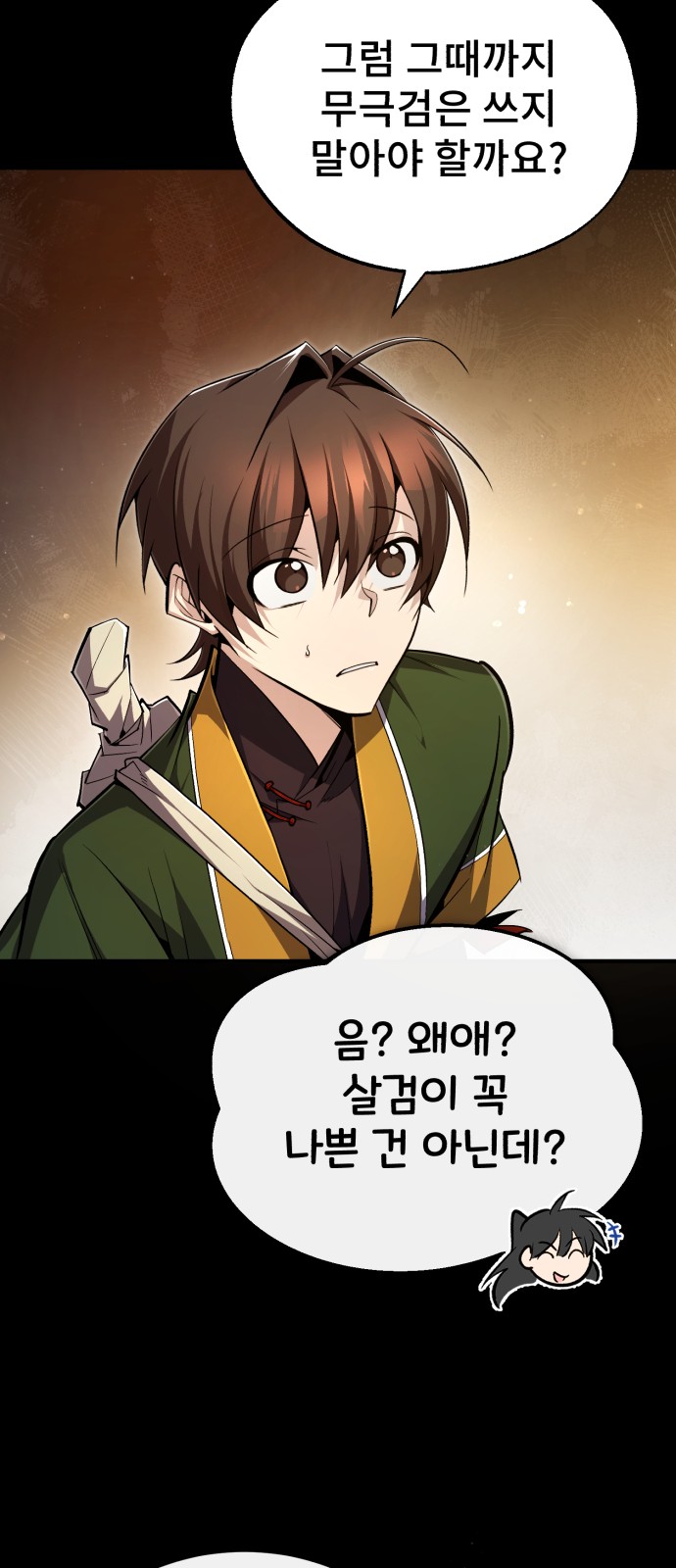 39 페이지