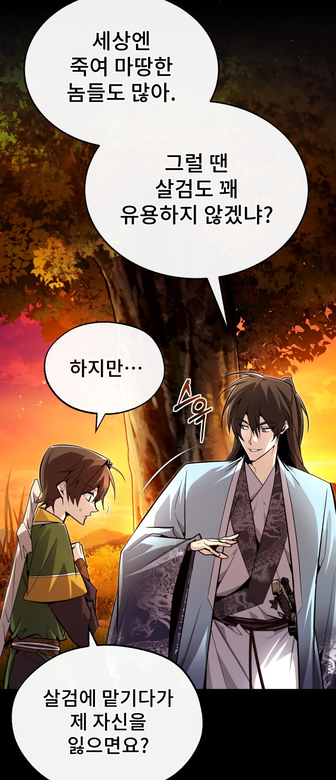 40 페이지