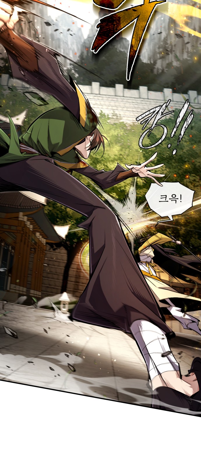 50 페이지