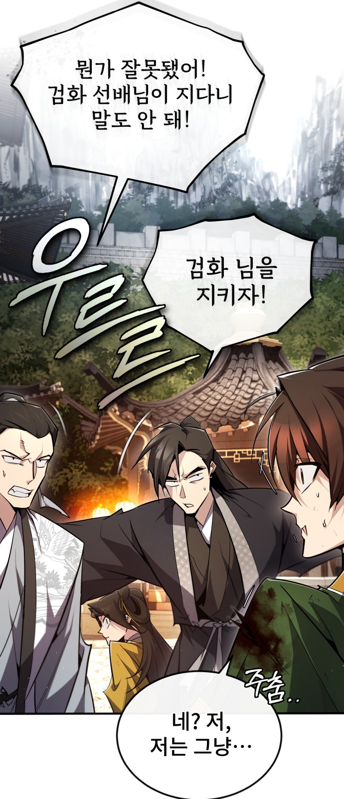 74 페이지