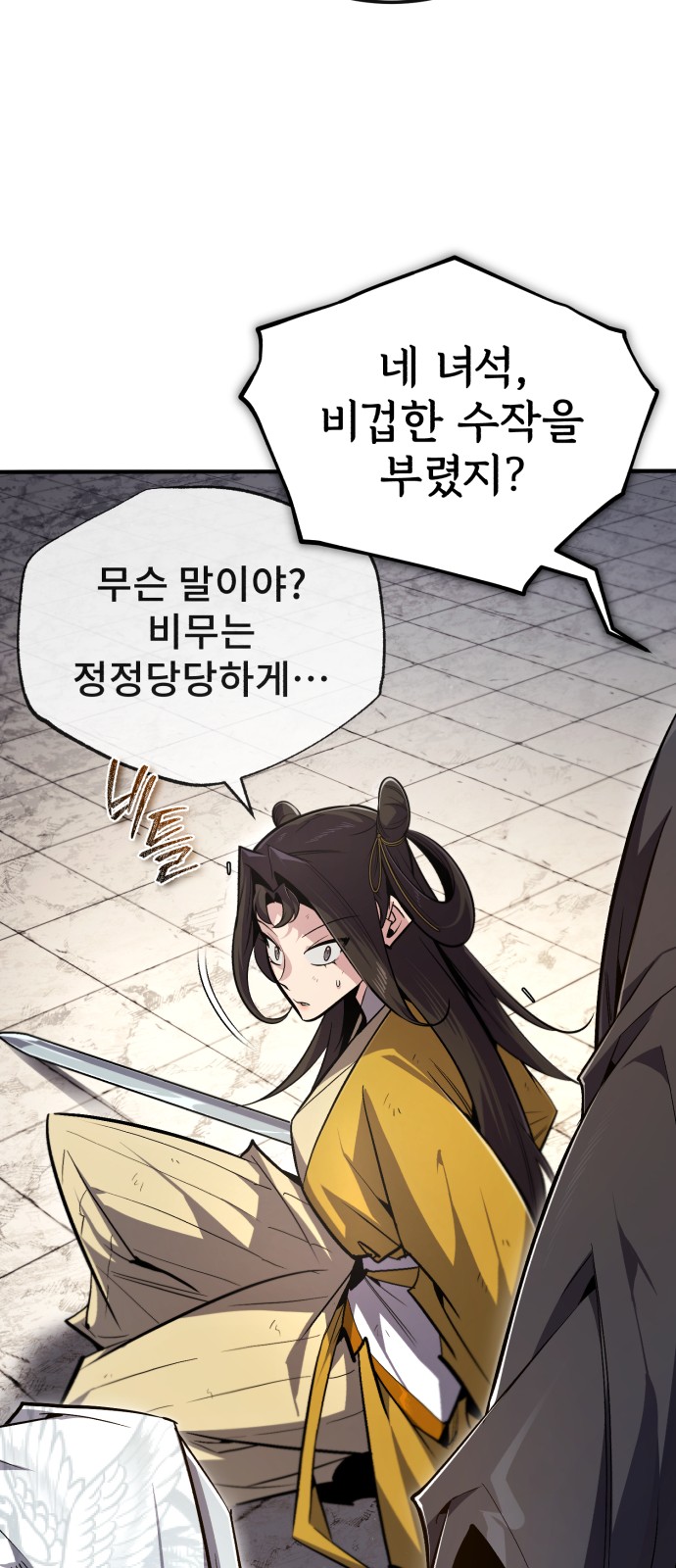 75 페이지