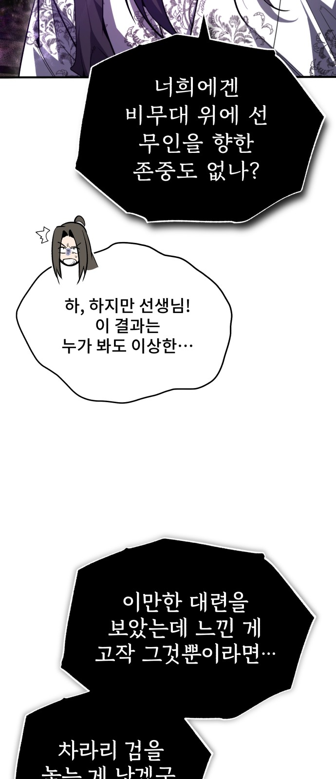 83 페이지