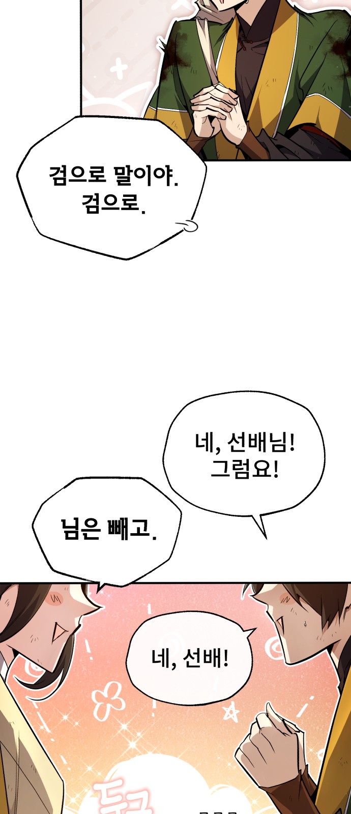 90 페이지