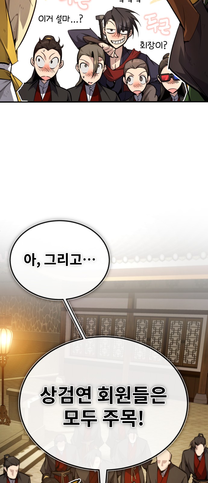 91 페이지