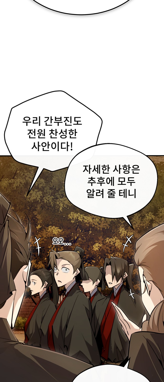 93 페이지