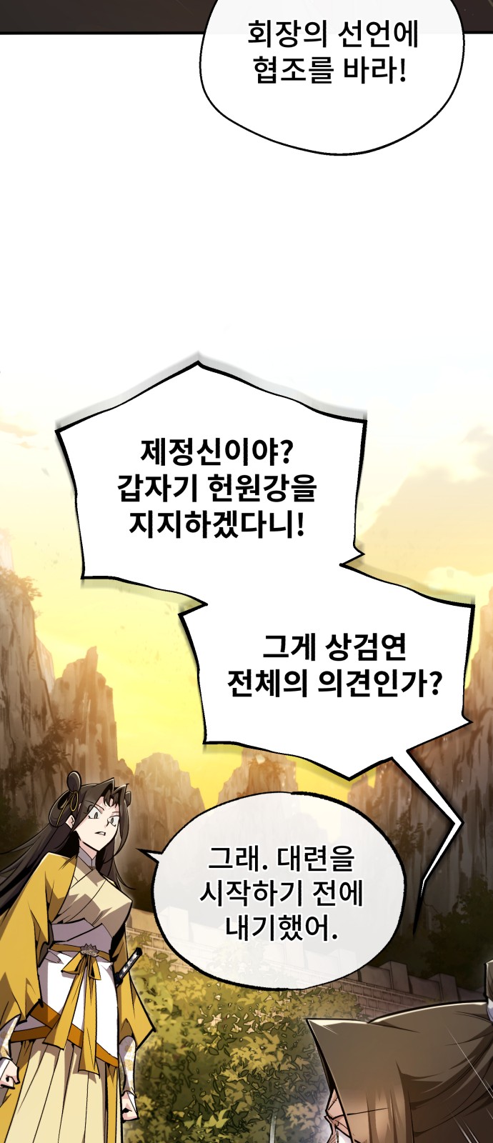 94 페이지