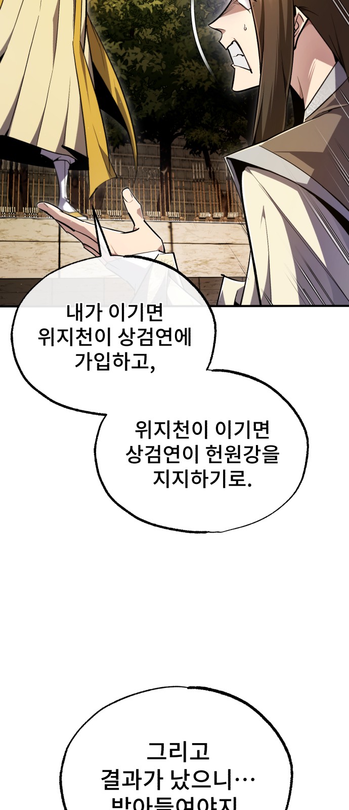 95 페이지