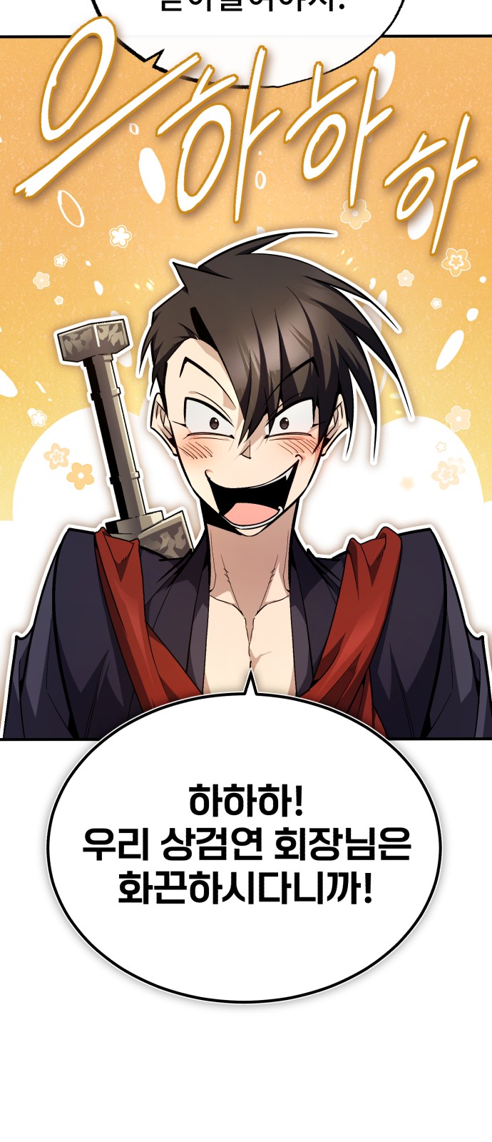 96 페이지