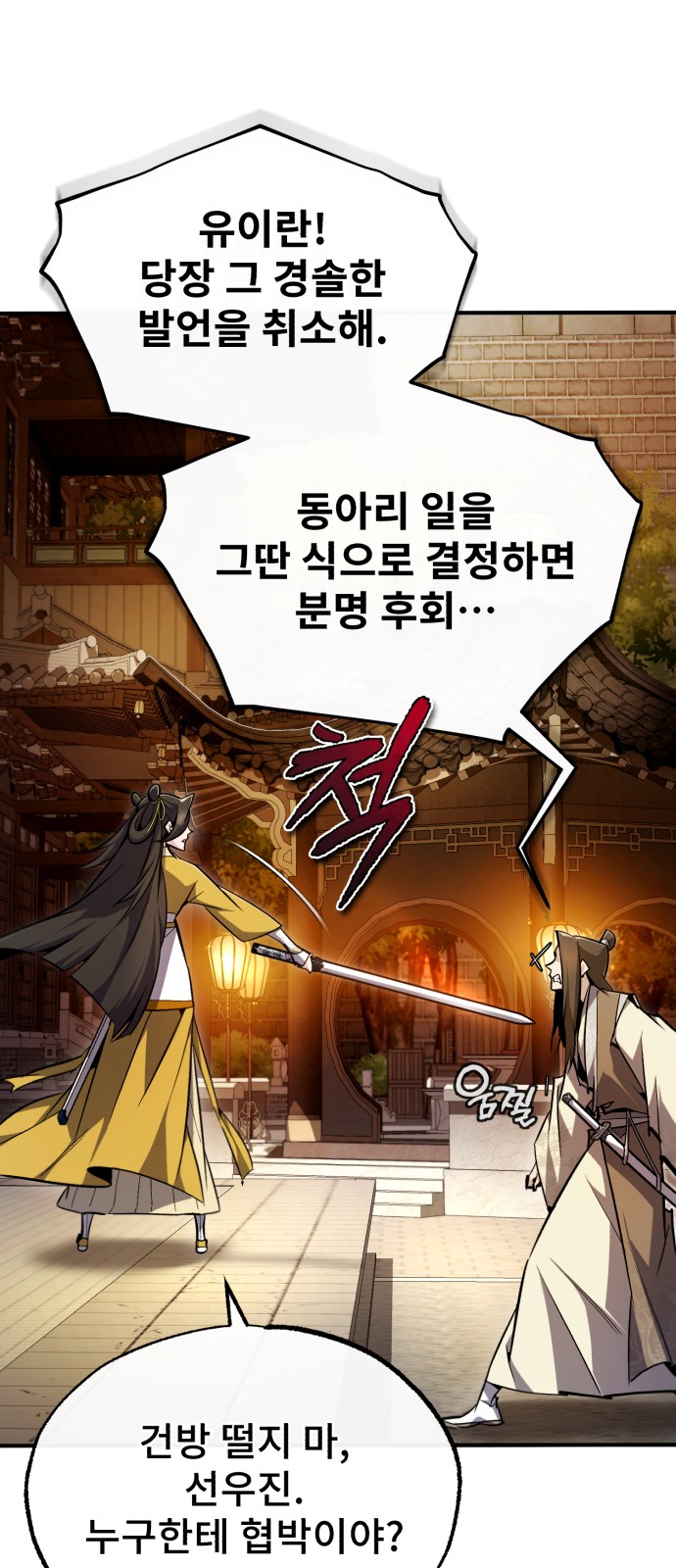 97 페이지