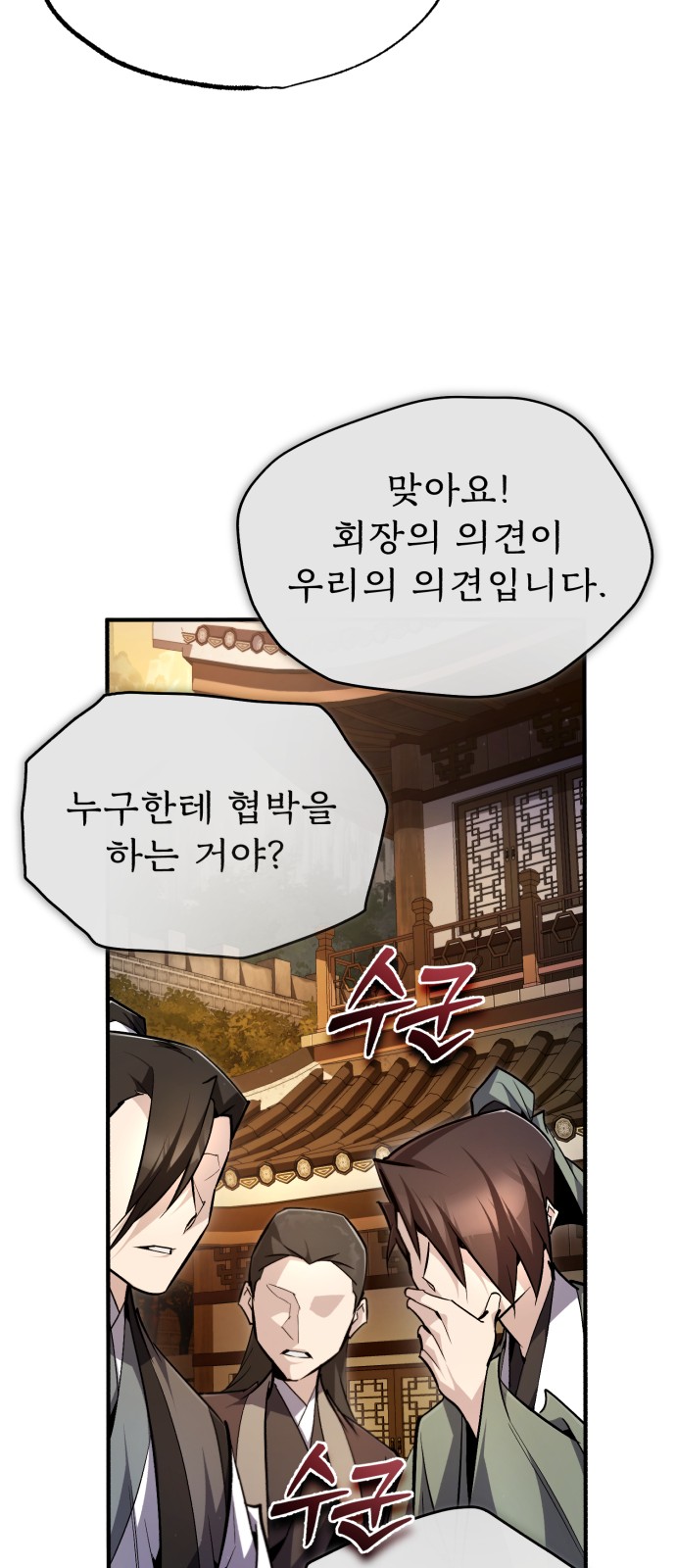 98 페이지