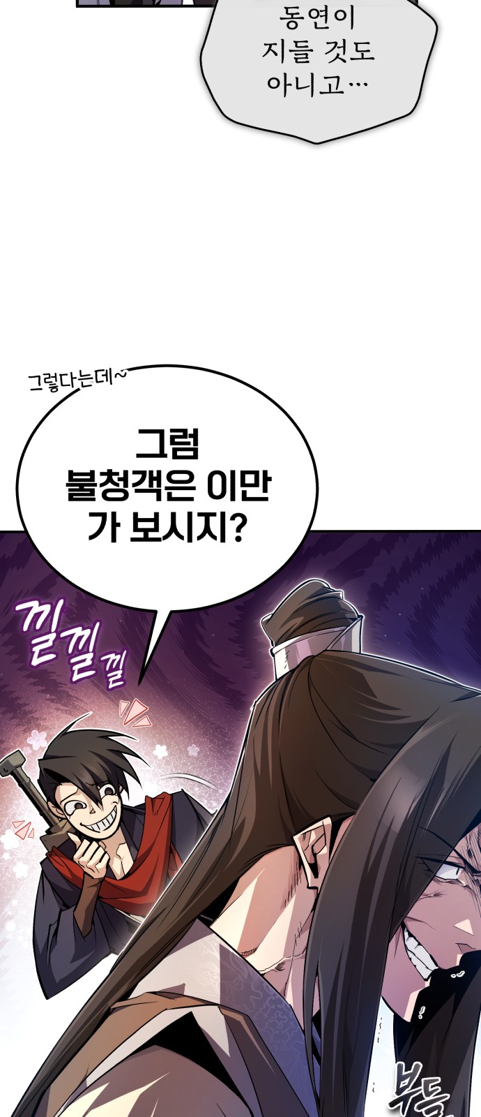 99 페이지
