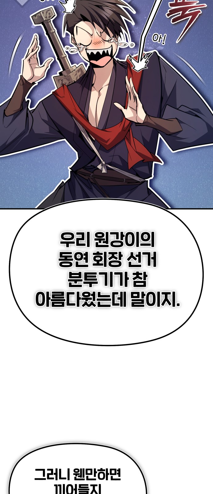 18 페이지