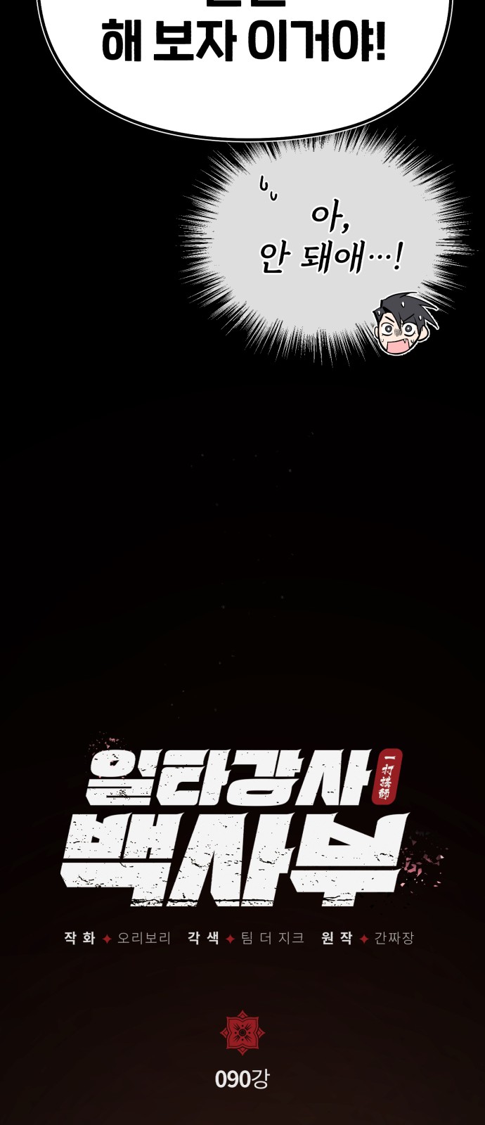20 페이지