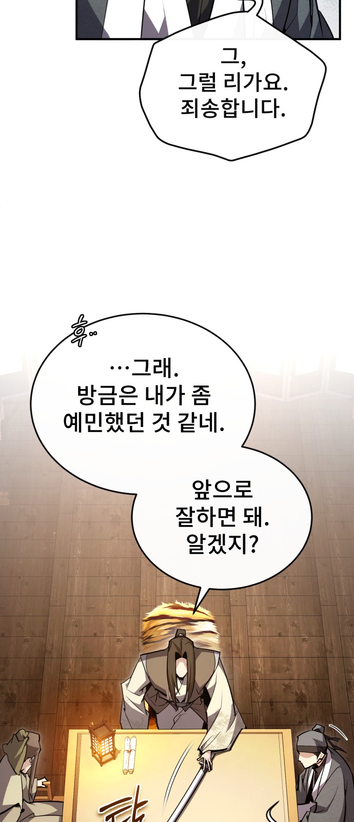 26 페이지