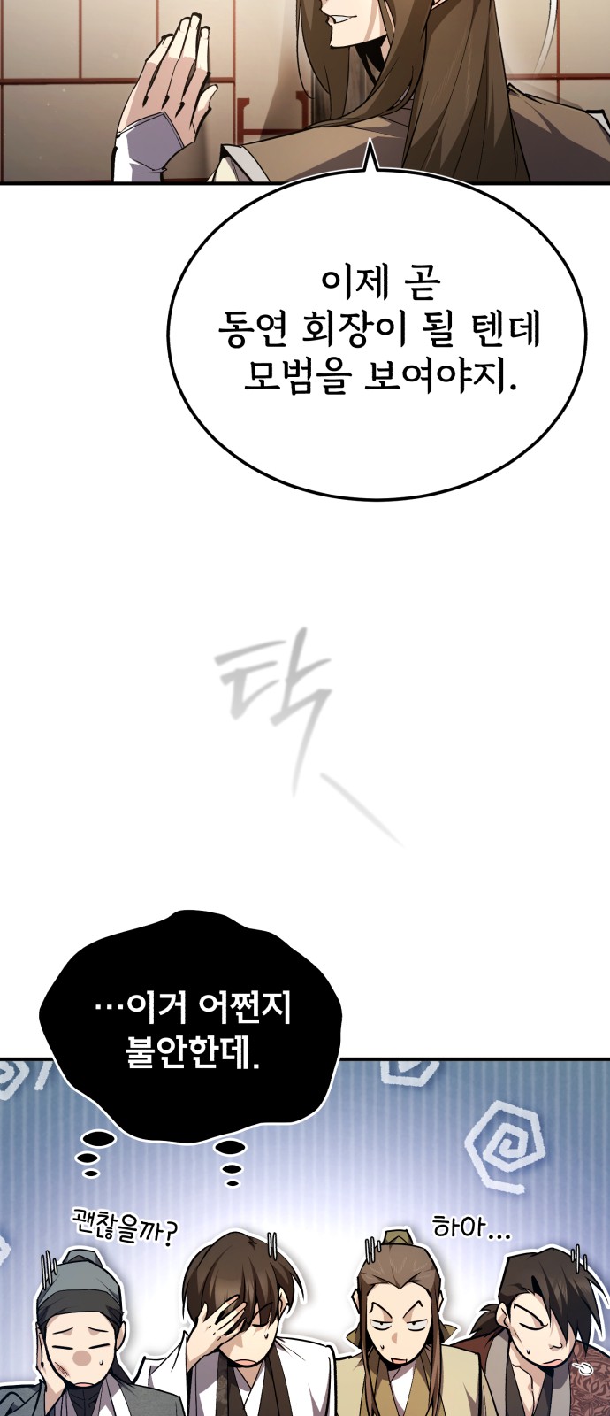 36 페이지