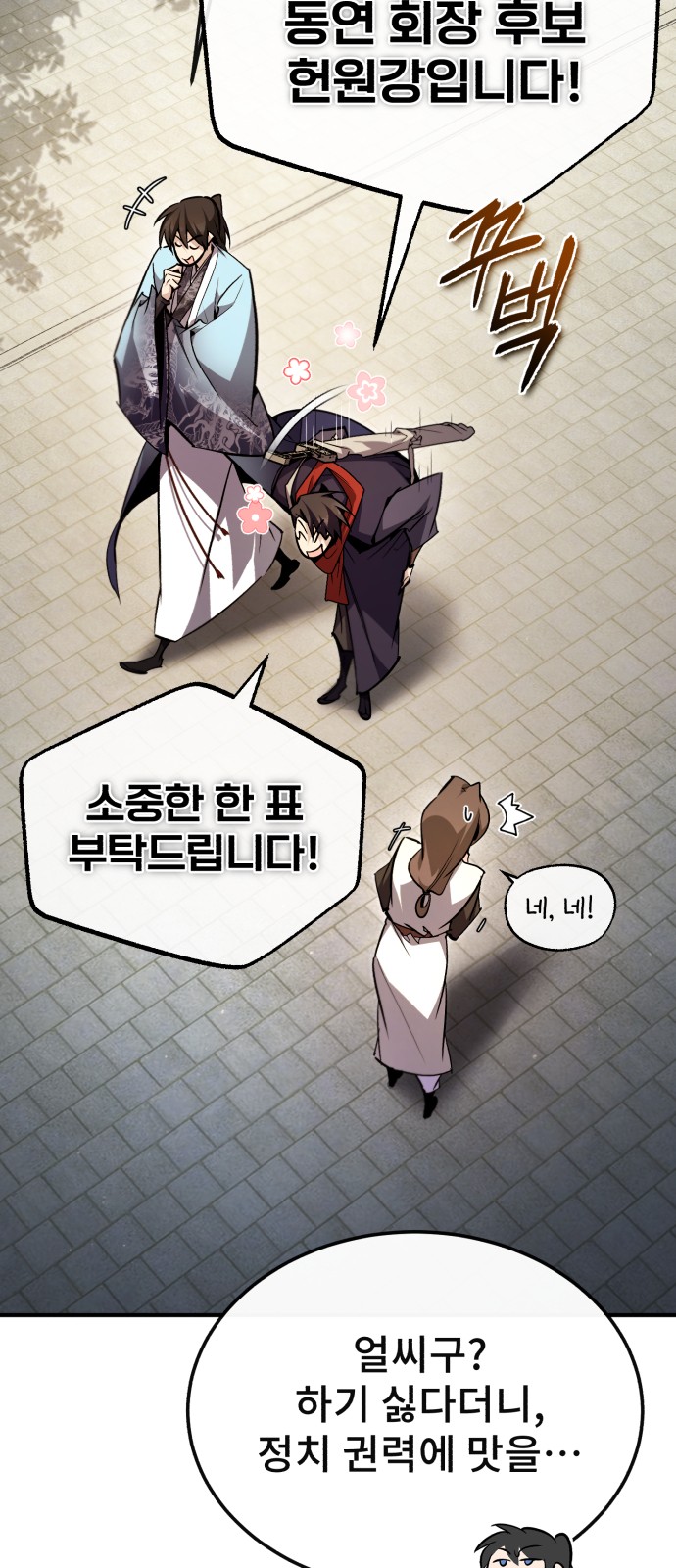 4 페이지