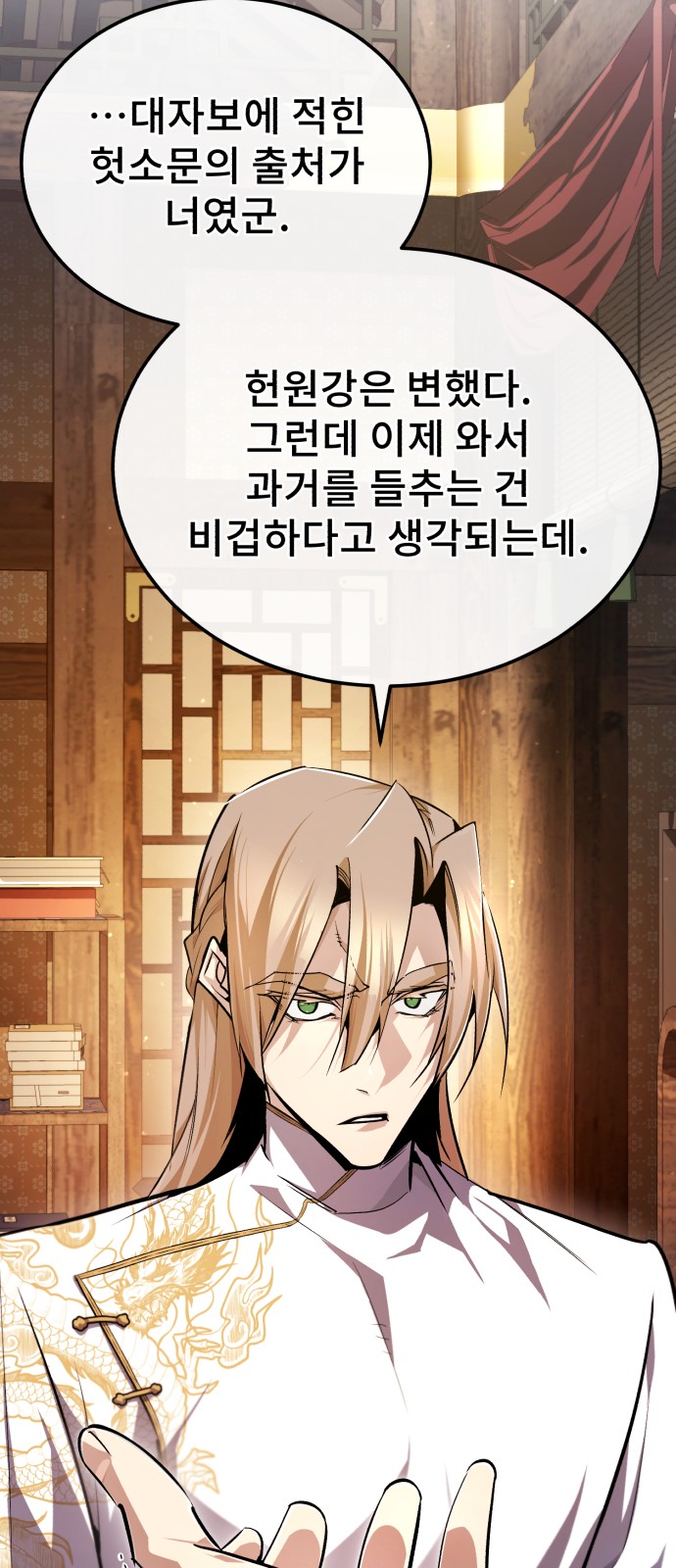 43 페이지