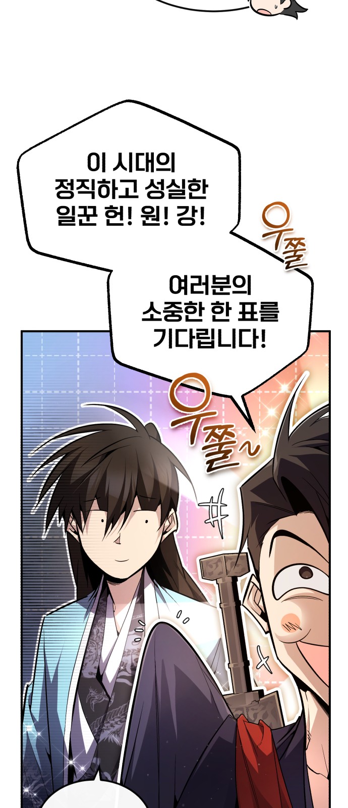 5 페이지
