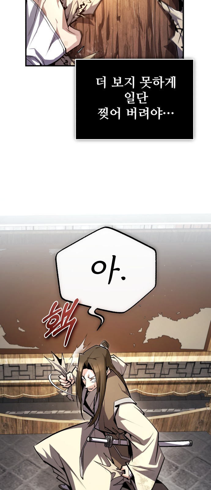 55 페이지