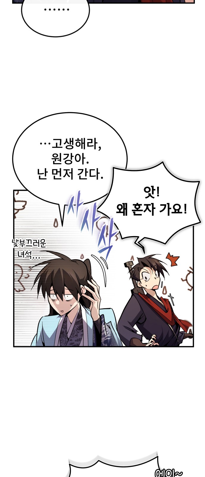 6 페이지