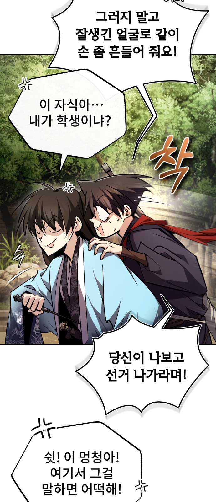7 페이지