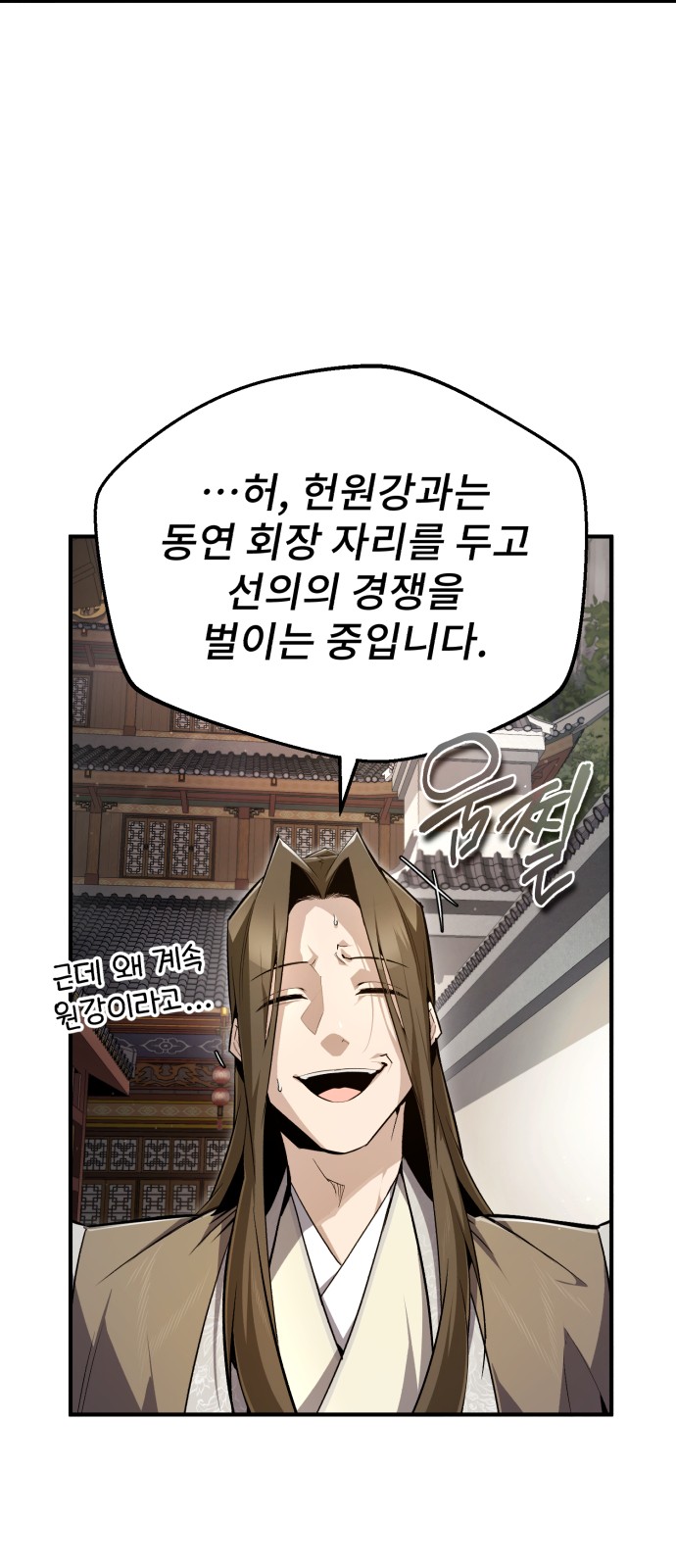 77 페이지