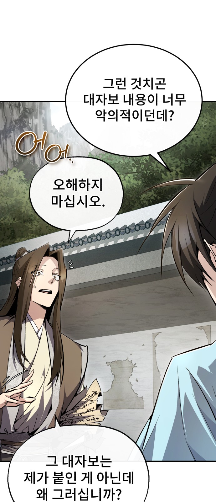 78 페이지